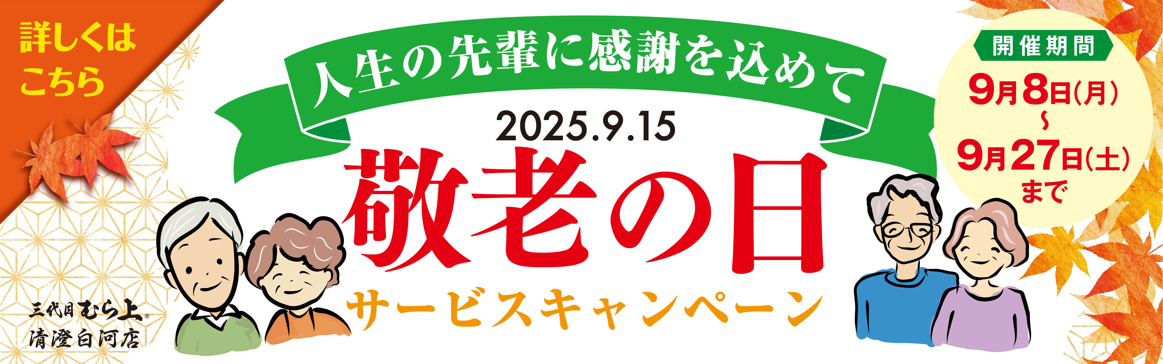 イベント