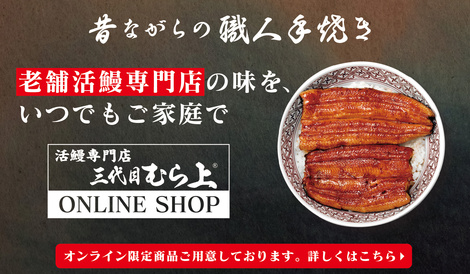 宮川フーズオンラインサイト
