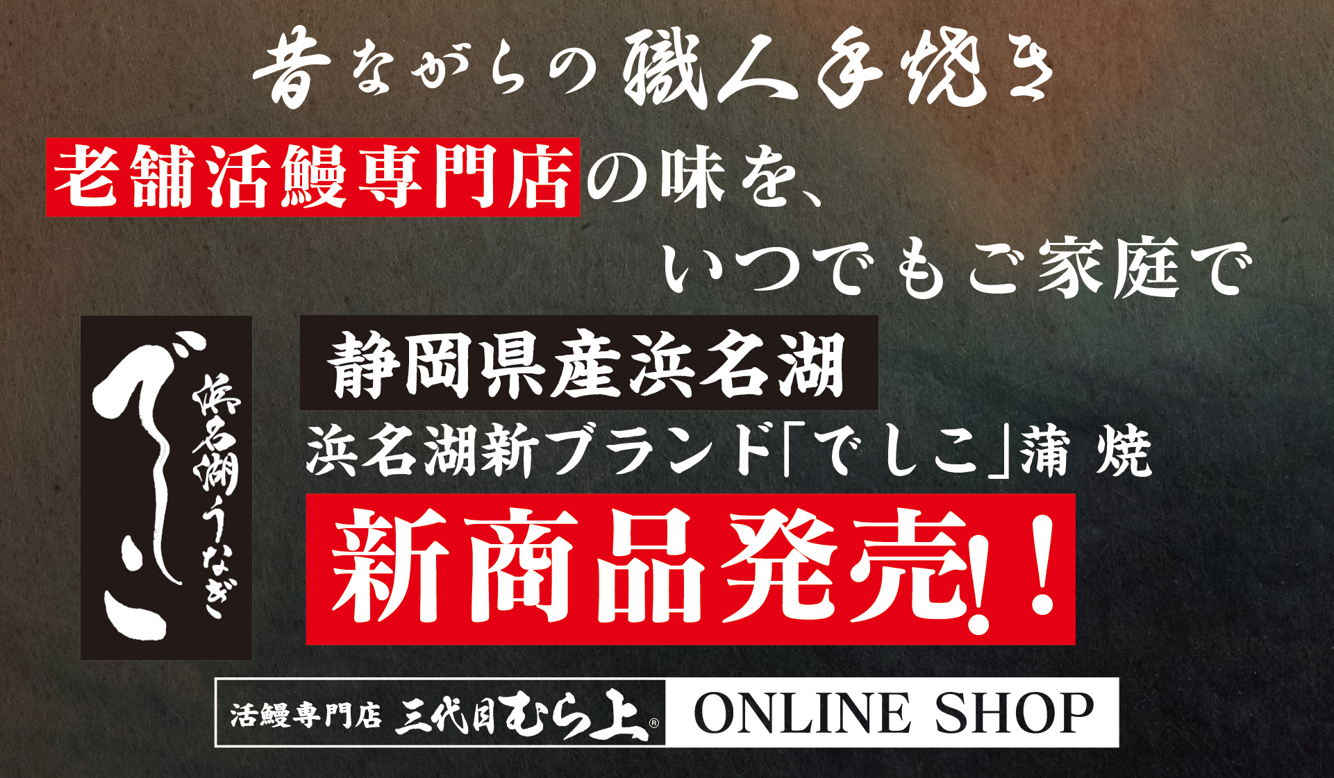 宮川フーズオンラインサイト
