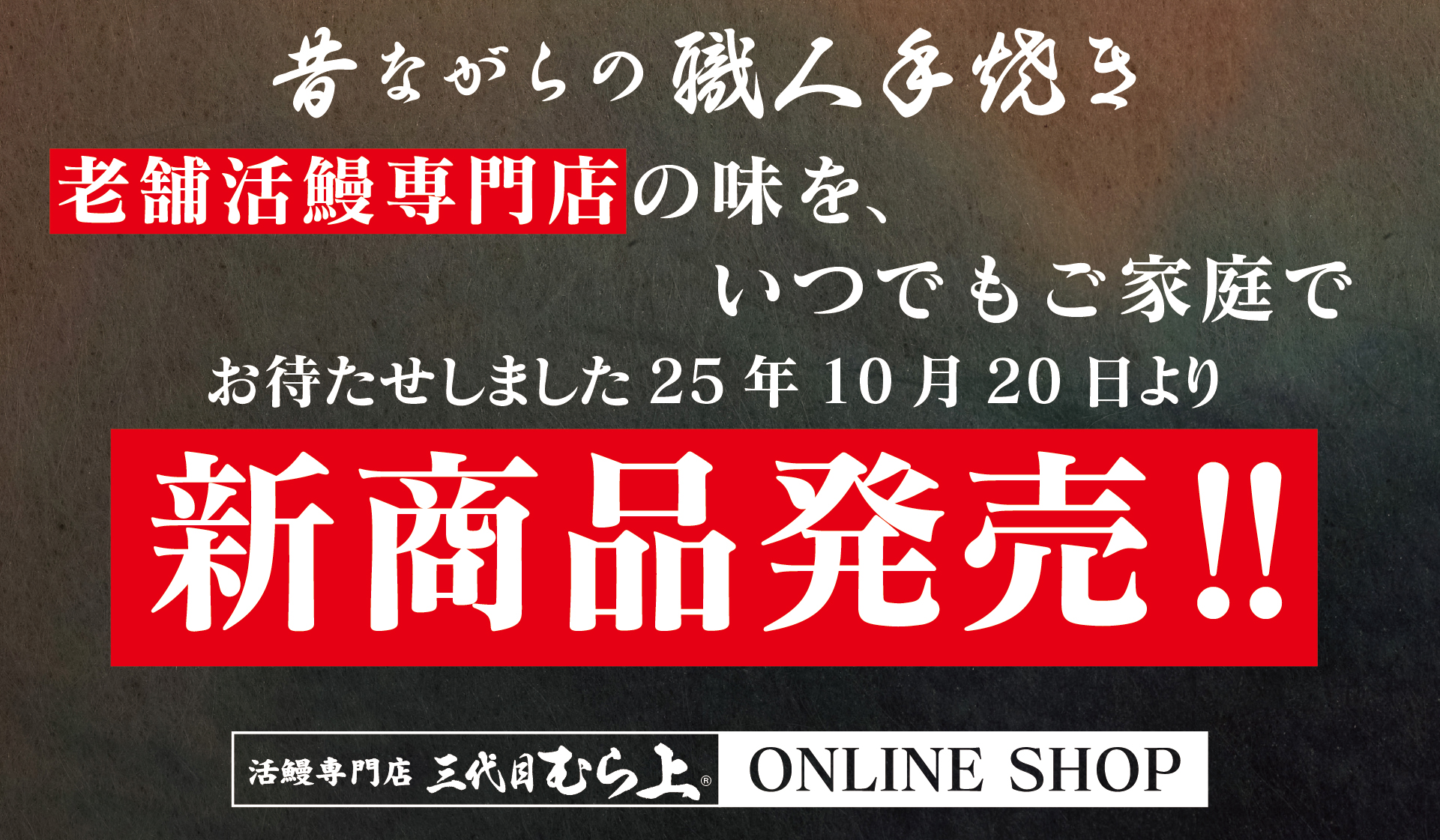 宮川フーズオンラインサイト
